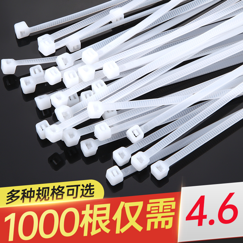 Nylon plastic cable tie Snap Strong cable tie Rope Wire strap holder Self-locking cable tie