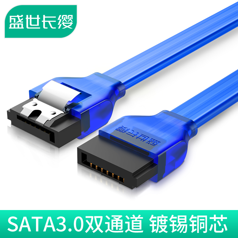 SATA3 0 Dual channel data line SATA3 Solid State Machinery SSD CD Disc Serial Port