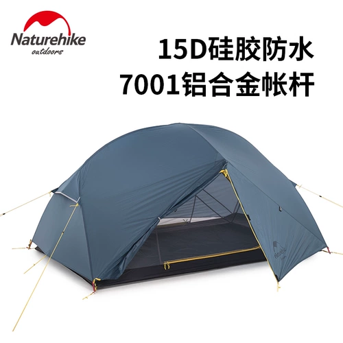 Naturehike Профессиональная дорожная сверхлегкая ветрозащитная палатка для кемпинга, увеличенная толщина