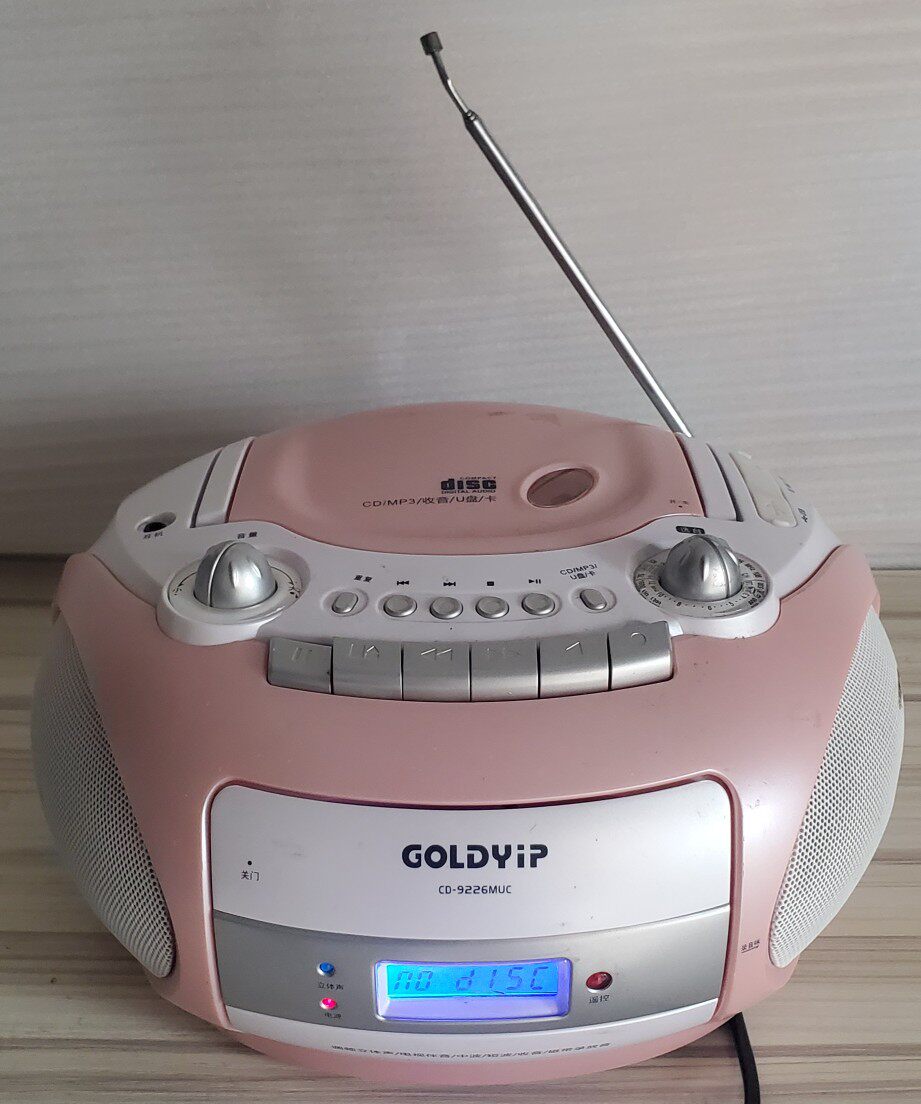 Goldyip Gold Industry CD Tape Integrated Bread Machine English Learning Machine Included Recorder USB Player-Taobao