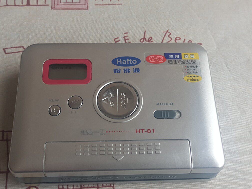 TAPE tape Walkman Full control cassette machine Single player Tape recorder Tape plug-in machine Plug-in no repeater