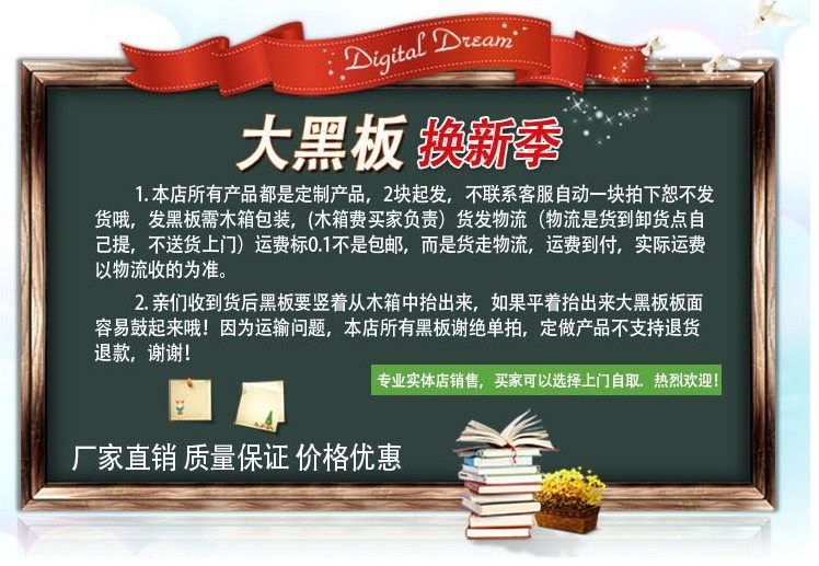 Magnetic Teaching Large Blackboard Whiteboard Green Board Classroom Single-sided Green Board School Hanging Writing Board Customisation