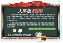 Magnetic teaching large blackboard whiteboard green board classroom single-sided green Board School hanging writing board customization