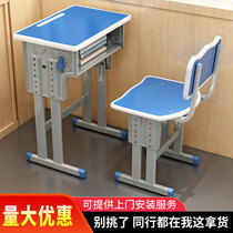 Primary and secondary school students desks and chairs training tables and chairs hosting tutoring class learning writing desk combination set school home use
