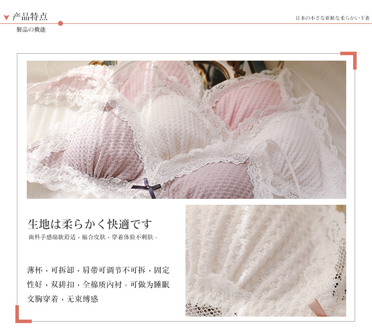 Nhật Bản mềm mại chị gái bộ đồ lót trái tim ren gợi cảm thoải mái mỏng cốc cotton dễ thương bộ đồ lót bra đồ mặc nhà