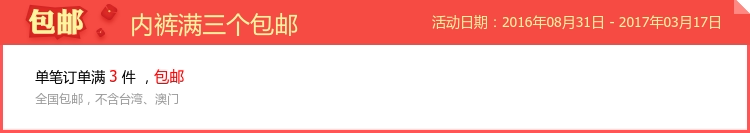 Peignoir jeunesse - Ref 594494 Image 6