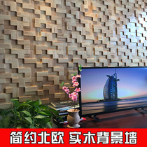 Nordic 3D solid wood log mosaic TV background wall Living room bedroom entrance Wooden head bar wall decoration
