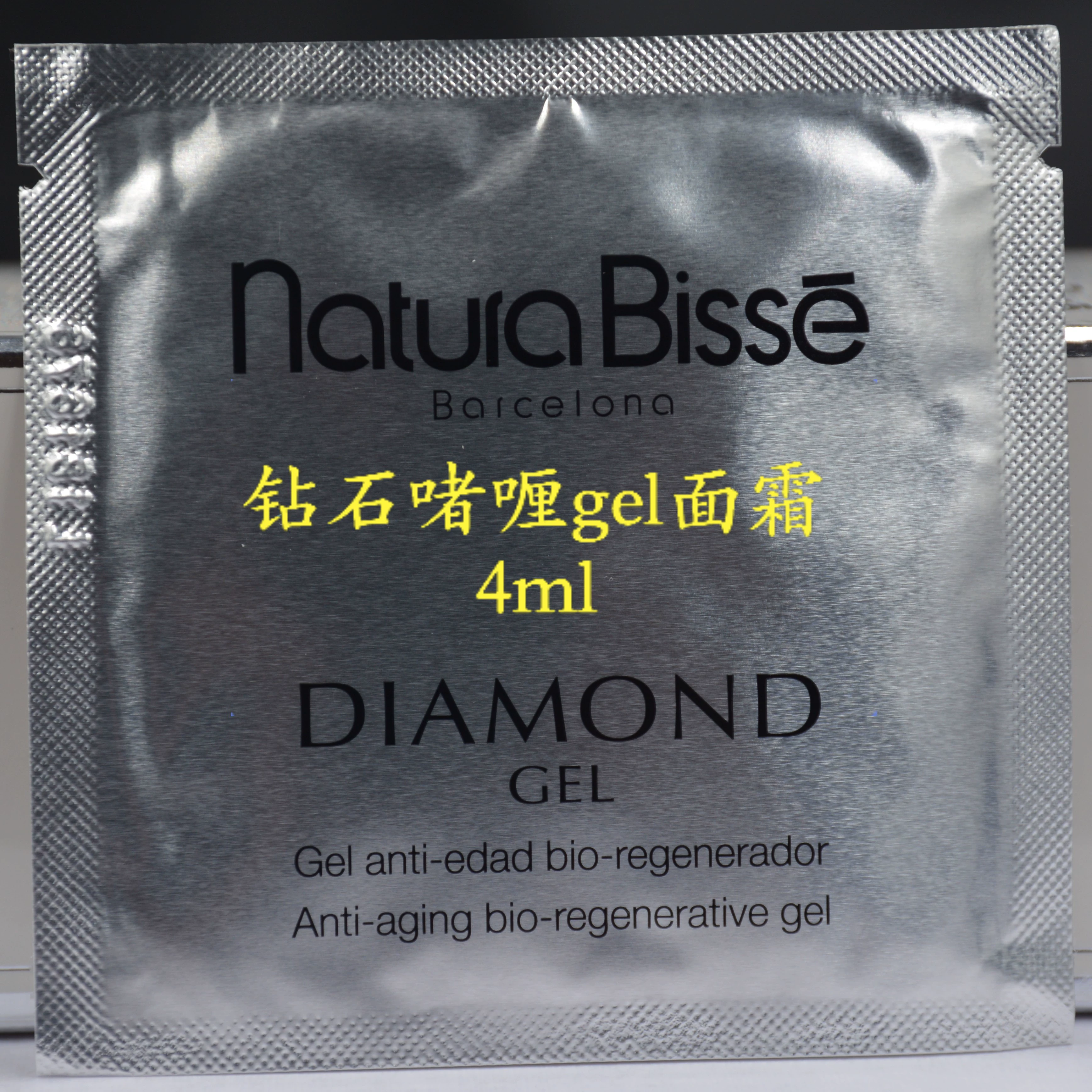 Natura Bisse Diamond Anti-Age Regeneration Gel Cream Kem Face Cream 4ml Sample Spot - Kem dưỡng da