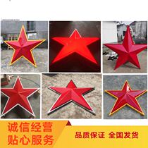 Circular lamp shaped acrylic shape blister ceiling lamp five star led round energy saving lamp acrylic