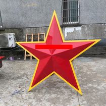 The activities of the three-dimensional culture wu arcturus deng five-star ceiling ceiling acrylic five-pointed star light box mural