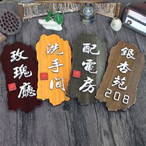 Chinese Imitation Antique Wood Hotel Bag Compartment Door Card Identification Card Folk Sleeping Room Number Plate Guesthouse Restaurant Logo Customised