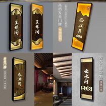 Farmhouse Lefoot Bath Chess Board Charter VIP Box VIP Lounge Doorway Club Doorway Entrance Luminous listing customized