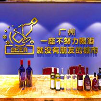 Net Red Photo Hit Card Area Decoration Arrangement Acrylic Wall Patch Beer House Restaurants Pro-Clear Bar Solid Stickers