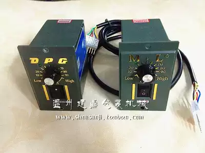 Dongbang Maili AC governor