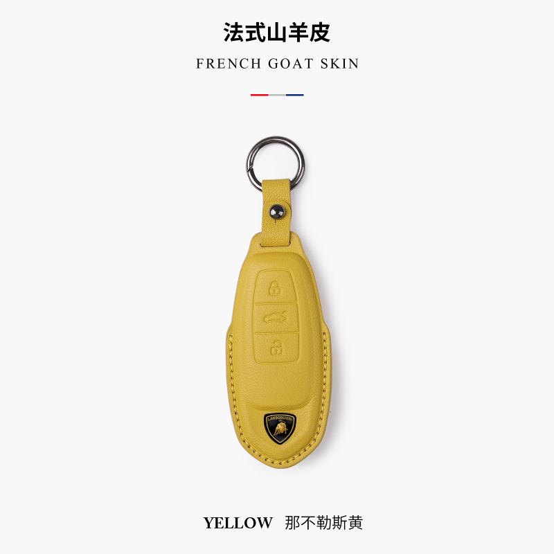 Suitable for Lamborghini Urus Key Cover, Car Key Shell Buckle, Genuine Leather Urus 21 Model and 22 Model