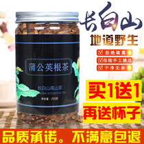 Dandelion root tea wild pure natural Pugongying White ancient 500g special yellow flower seedling root Yellow Valley Ding ancient ancient Gouding root