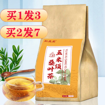 Corn silk Mulberry leaf tea hypoglycemic drop three high tea official flagship store Tongrentang drop three blood high blood sugar