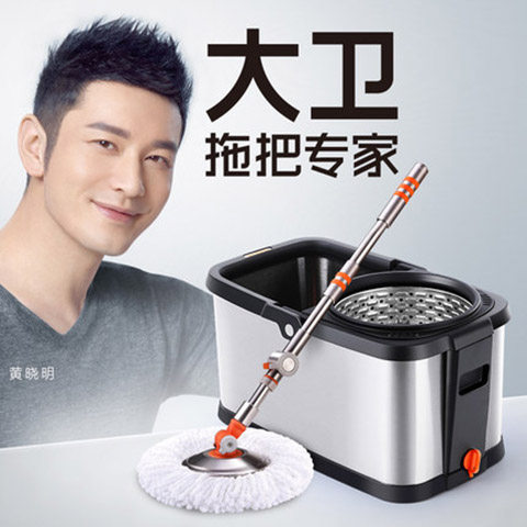 David D5 all stainless steel rotary mop bucket double drive wet and dry dual-use automatic shabu-wash and dry topography