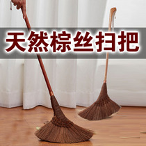 Handmade mountain brown broom Solid wood extension rod mane strip broom thickened broom palm silk household indoor outdoor broom