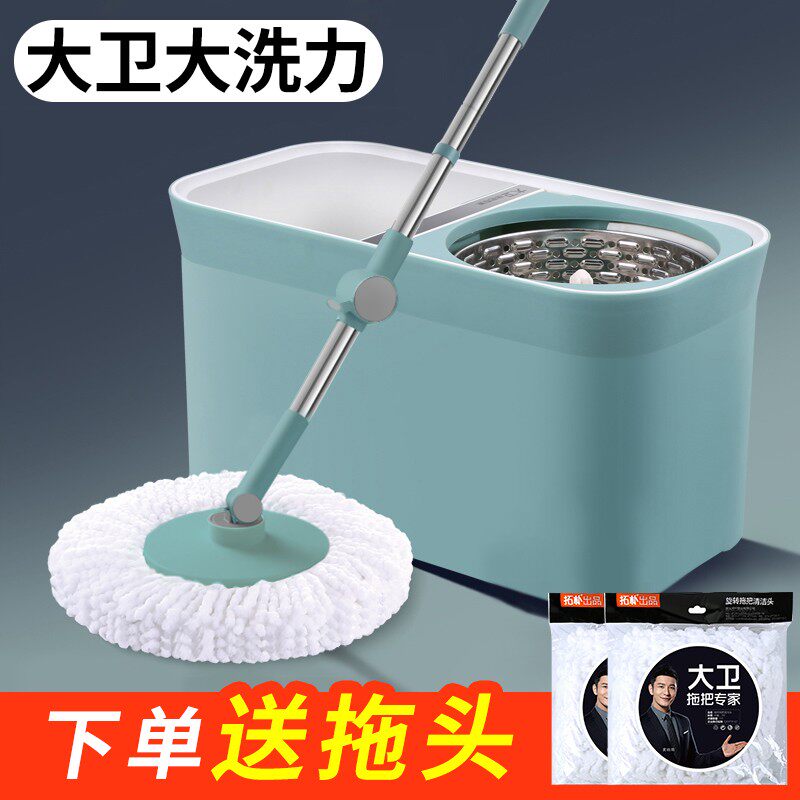 David Mop 2021 New D11 Home Free Hand Wash Mop Barrel Hand Press Automatic Spin Spin Dry One Drag Net