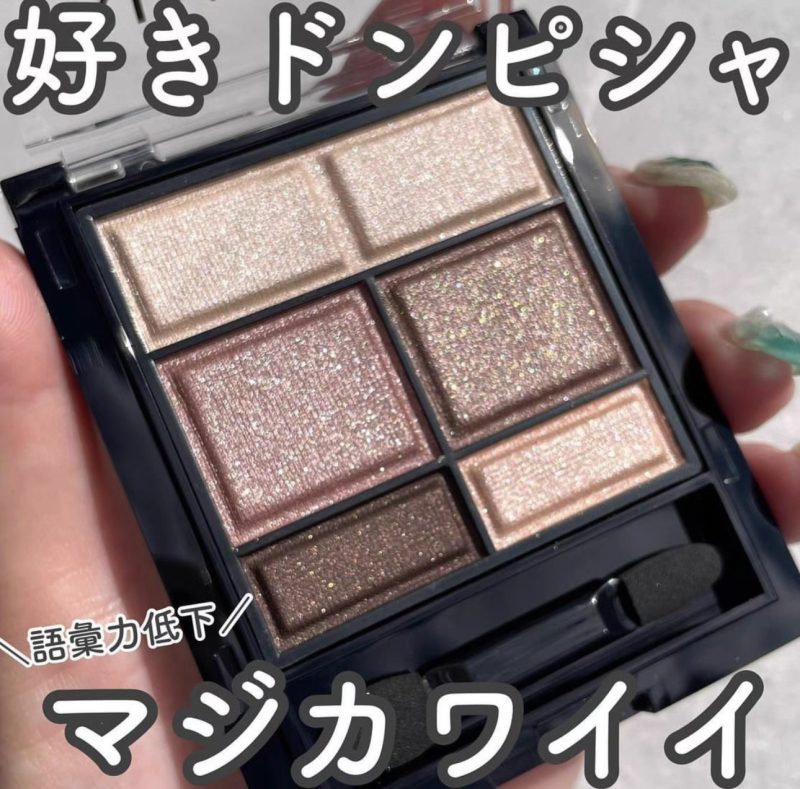 In Stock! Japan Rimmel 2024 New Color Six-Color Chocolate Eye Shadow Palette 006/007 In Stock! Japan Rimmel 2024 New Color Six-Color Chocolate Eye Shadow Palette 006/007