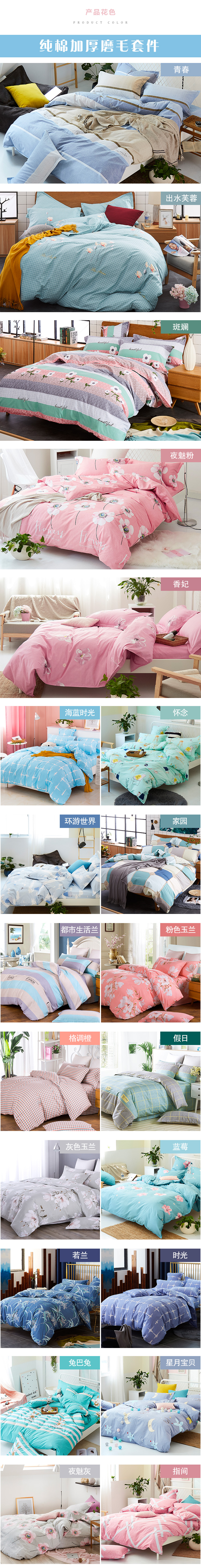 New mùa đông bông denim bông giường gói 1.8m nam và nữ ba mảnh vải chăn gối 1.5 - Bộ đồ giường bốn mảnh bộ chăn ga gối everon