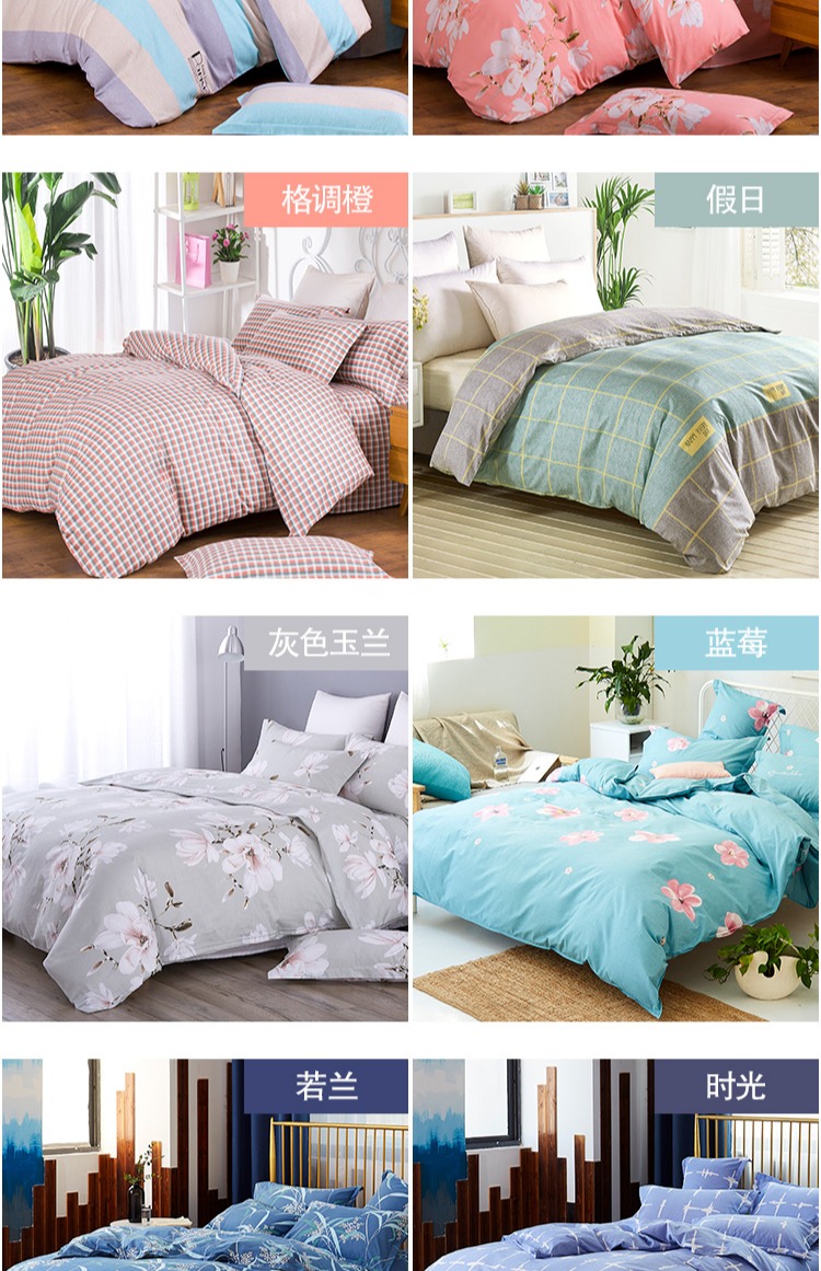 Chăn bông dày 100% bao gồm một mảnh chăn đơn nam và nữ đơn giản đôi 1,5 × 200 × 230cm - Quilt Covers vỏ chăn