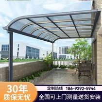 Aluminum alloy awning villa balcony courtyard awning terrace rural eaves outdoor rainproof awning sun shed