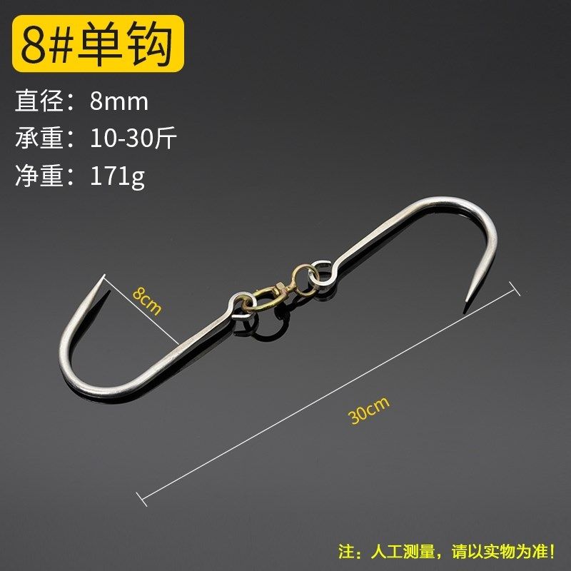 Pork Hook Pork Butchery Slaughterhouse Exclusive Hook-din Hook Pig Mutton Meat Hook Stainless Steel Hook hanging meat