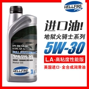 HELLFIRE Hellfire Knight Series 5W-30 Dầu tổng hợp hoàn toàn Dầu động cơ 5W30 Dầu nhớt ô tô 1L Gói SN - Sửa đổi ô tô