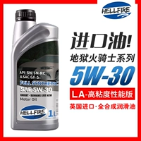 HELLFIRE Hellfire Knight Series 5W-30 Dầu tổng hợp hoàn toàn Dầu động cơ 5W30 Dầu nhớt ô tô 1L Gói SN - Sửa đổi ô tô chổi rửa xe 360 độ