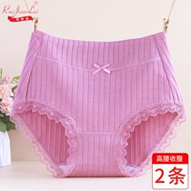 High-waisted underwear womens cotton crotch belly lift hip no trace lace sexy breathable large size bag hip womens triangle summer