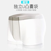 Mens underwear mens ice silk boxer sexy ultra-thin mens underwear quick-drying breathable boys boxer shorts tide youth