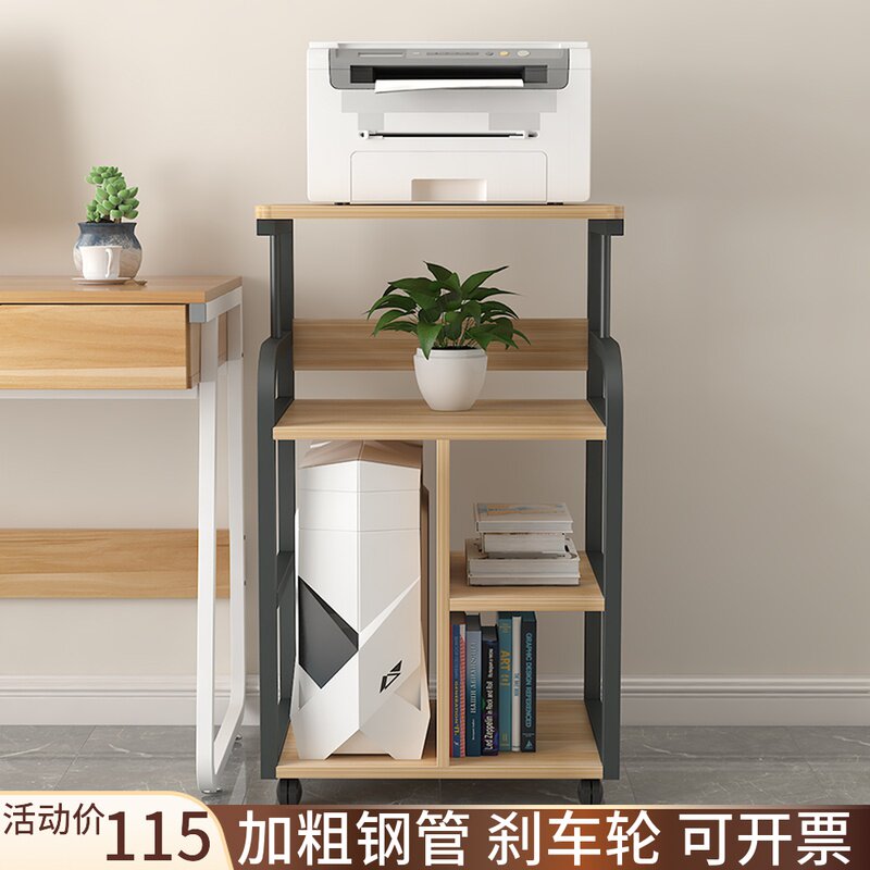 Jane European computer main frame floor-to-ceiling printer rack desktop computer box storage rack multi-layer office mobile cabinet