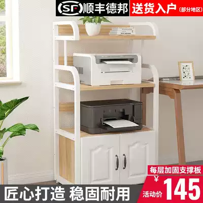 Printer rack office shelf storage rack photocopier table floor multi-layer storage shelf European style cabinet with door