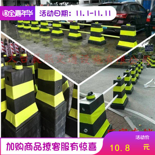 Rubber Isolation Mound Black Yellow Road Barrier Fence Fencing Diversion Barrel Barricade Reflective Cone Water Horse Anticollision Bucket