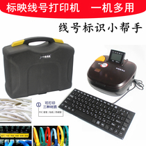 Premiere line number machine S800 Number pipe for code printing typewriter Heat shrink sleeve printer Number head machine to code machine T800