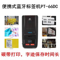 Pstick labeller PT-66DC Bluetooth portable adhesive sticker printer Communication cable label Inprint