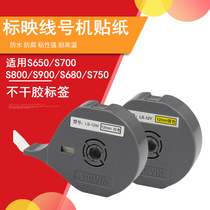 Original label line number machine sticker S650 S700 S800 S900 Self-adhesive label paper LS-09 12WY