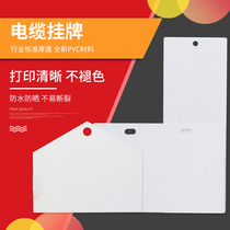 PVC machine beating cable signage master Canon signage machine Print blank cable listing plate Plastics nameplate