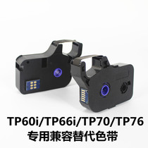 Ribbon TP-R100B TP60i TP66i TP66i with TP-R1002B Number pipe printer TP70 76 cartridges