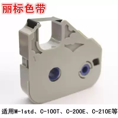 Li marking line number machine ribbon TM-03BK Canon line number sleeve printing machine M-11 C-100TC-210E ribbon