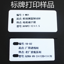 Generation Print Cable signage PVC Cable listed 32 * 68 Plastic hanging plate number plate 30 * 60 machined production