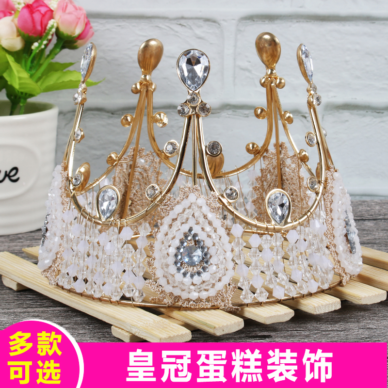 Mother's Day cake baking decoration Bride European Style Alloy Lace Birthday Accessories Handmade Queen Crown Headwear-Taobao