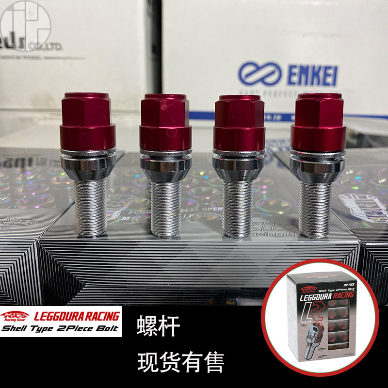 Spot Japan imported KYOEI screw LEGGDURA Racing 2piece Bolt
