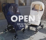 Импортная универсальная дышащая свежая коляска, ветрозащитный чехол, летний детский дождевик, Южная Корея, с вышивкой, защита транспорта