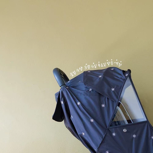 Импортная универсальная дышащая свежая коляска, ветрозащитный чехол, летний детский дождевик, Южная Корея, с вышивкой, защита транспорта