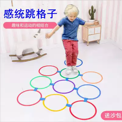 Jumping Plaid kindergarten activities teaching aids children's game props jumping house jumping circle feeling integrated training equipment