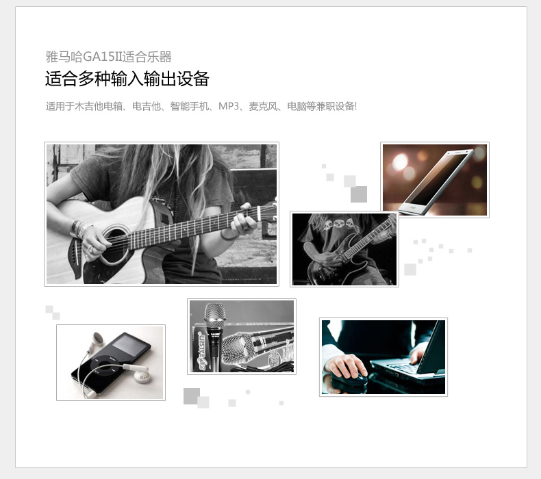 Yamaha GA15II electric guitar loa acoustic guitar loa cụ âm thanh chơi thực hành guitar loa loa jbl go 2