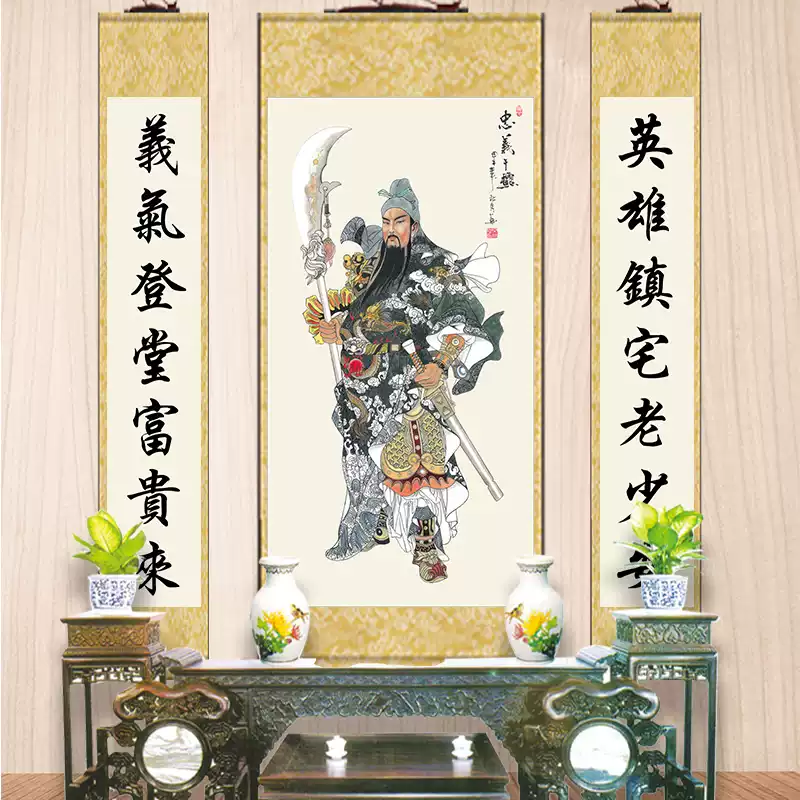 武财神关羽中堂挂画中式关公国画卷轴客厅关二爷装饰画-Taobao-Tmall